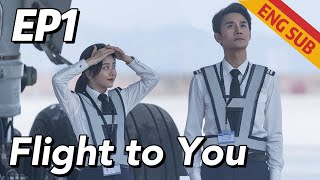 Urban Romantic Flight to You EP1  Starring Wang Kai Tan Songyun  ENG SUB [upl. by Yvon]