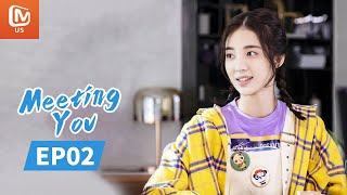 Meeting You  Full  EP2  Starring Guo JunchenWan Peng  谢谢让我遇见你  MangoTV US [upl. by Atikcir]