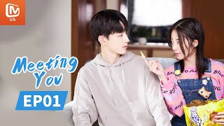 Meeting You  Full  EP1  Starring Guo JunchenWan Peng  谢谢让我遇见你  MangoTV US [upl. by Ellerihs859]