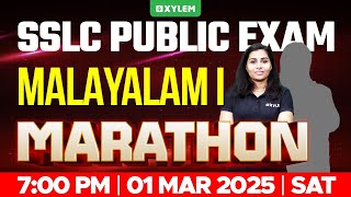 SSLC PUBLIC EXAM MALAYALAM 1st  MARATHON  Xylem SSLC [upl. by Goggin500]