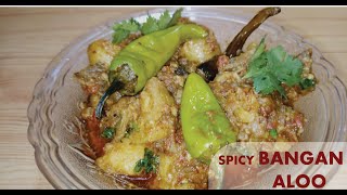 Bangan Aloo recipe [upl. by Rise]