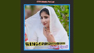 Kismat Bigadi [upl. by Aelgna]