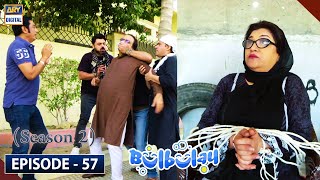 Bulbulay Season 2 Episode 57  7th June 2020  ARY Digital Drama [upl. by Wootan]