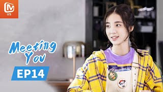 Meeting You  Full  EP14  Starring Guo JunchenWan Peng  谢谢让我遇见你  MangoTV US [upl. by Duke]