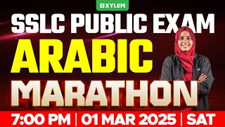 SSLC PUBLIC EXAM ARABIC  MARATHON  Xylem SSLC [upl. by Gay]