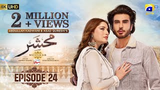 Mehshar Episode 24  Eng Sub  Digitally Presented by Nestle Bunyad  26th Feb 2025  HAR PAL GEO [upl. by Dnumyar]